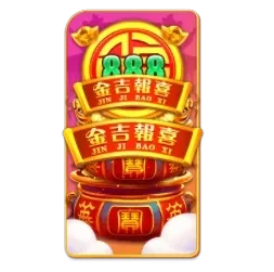 Endless
Treasure